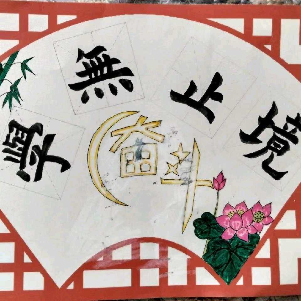 人生有梦