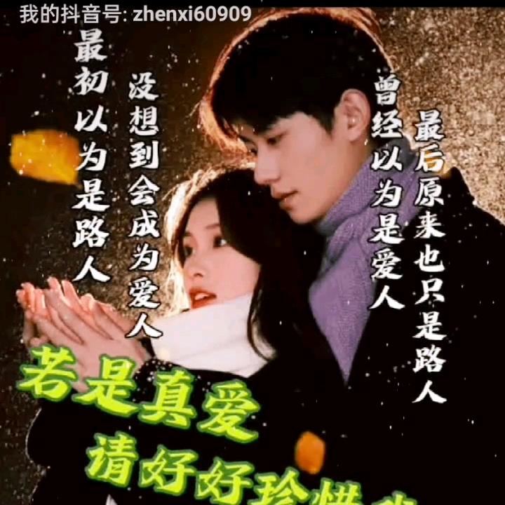 年年景富旺，岁岁常平安