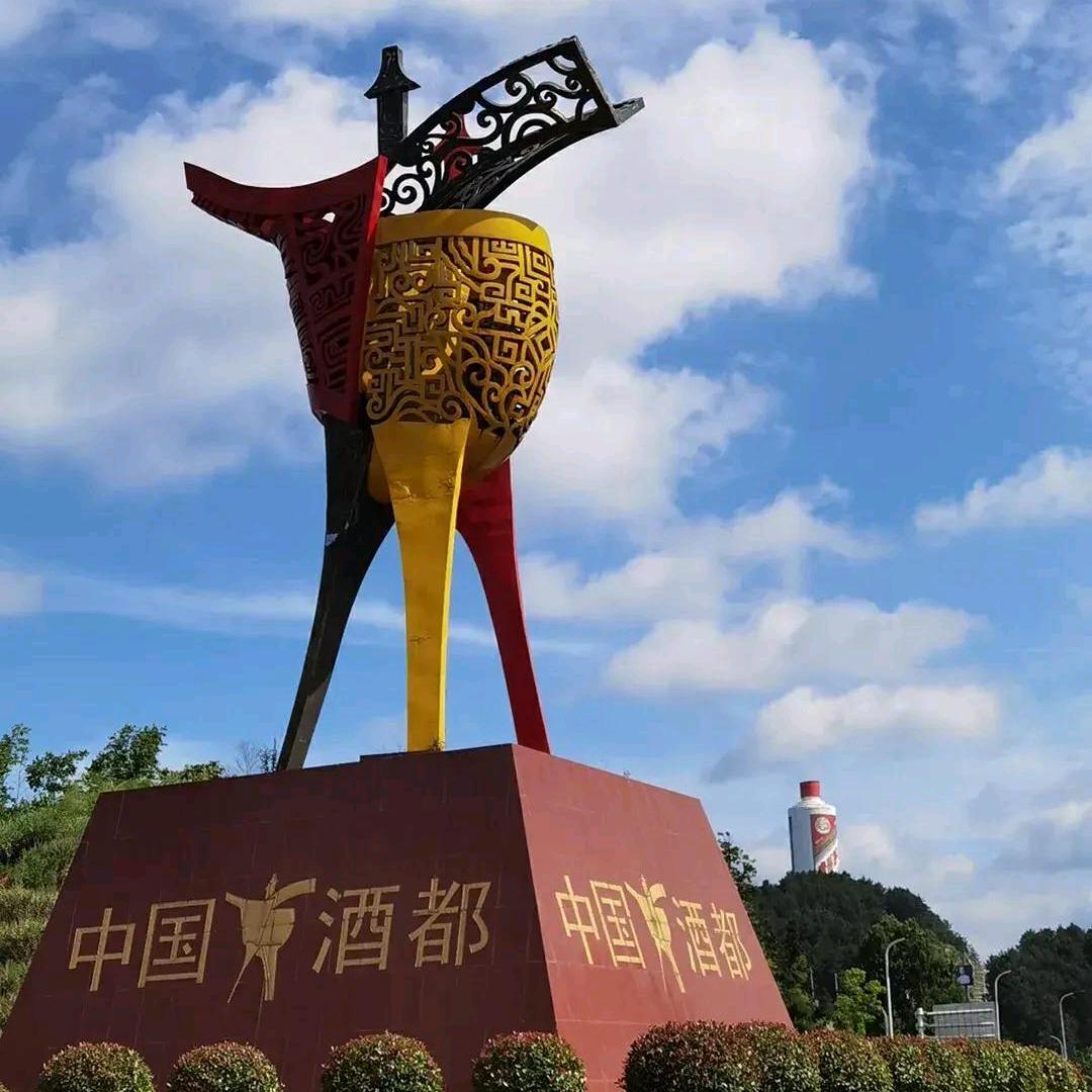 贵州仁怀杰凤酒品严选好酒汇