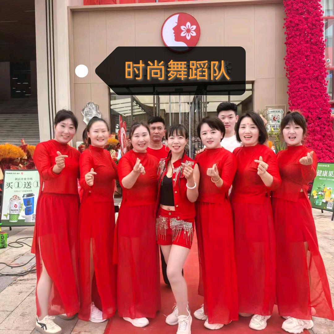 时尚舞蹈队队长