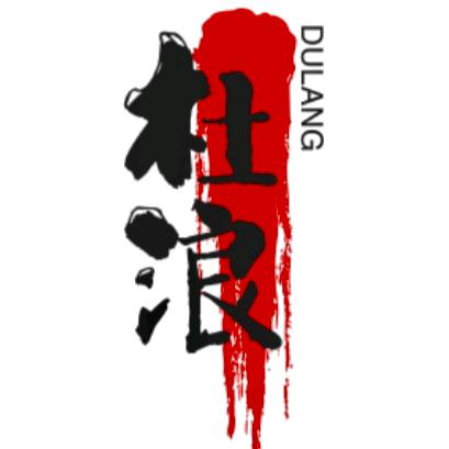 杜 浪