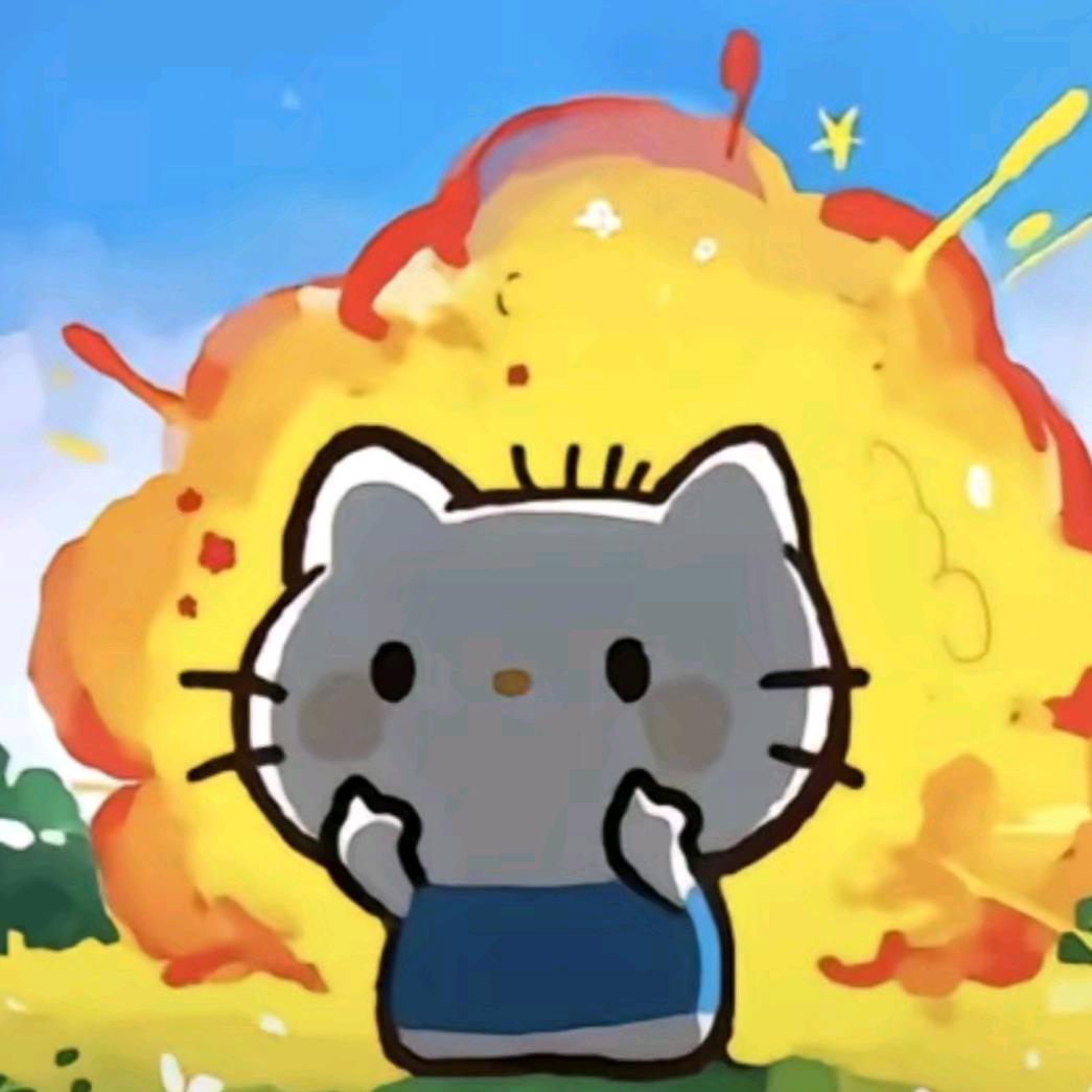 神奇