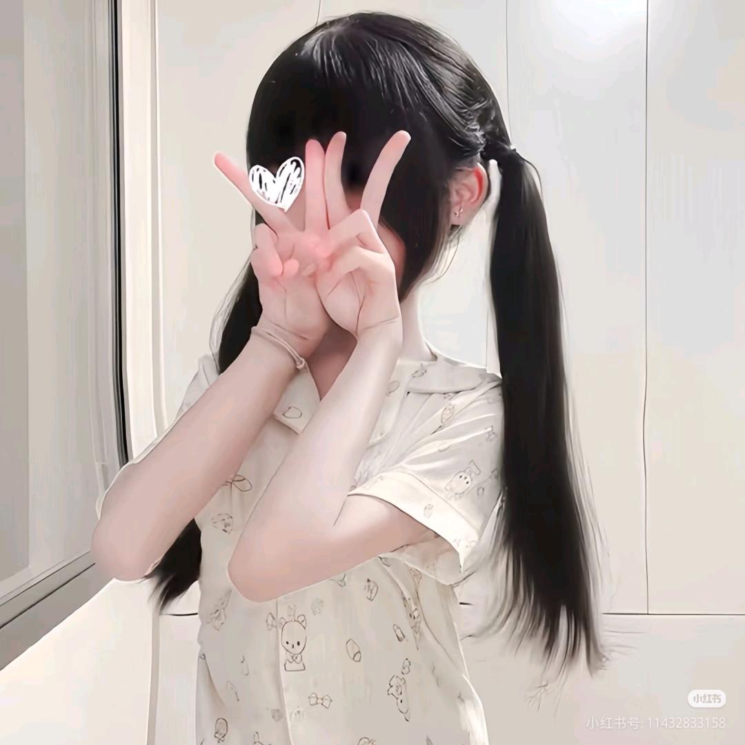 沐.