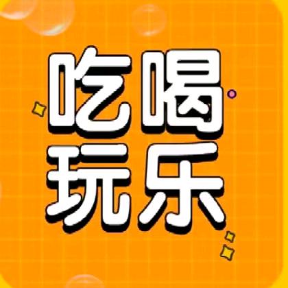 胜男超会玩