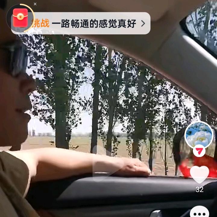 精工装饰