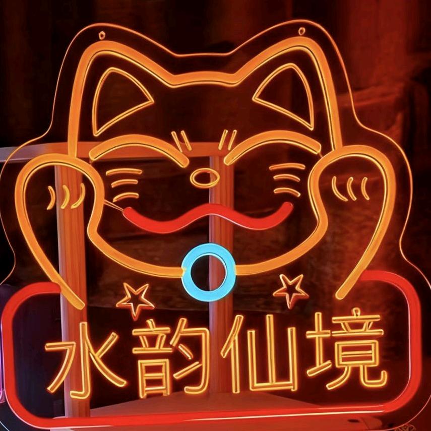 马鞍山水之韵传媒有限公司-运营H哥