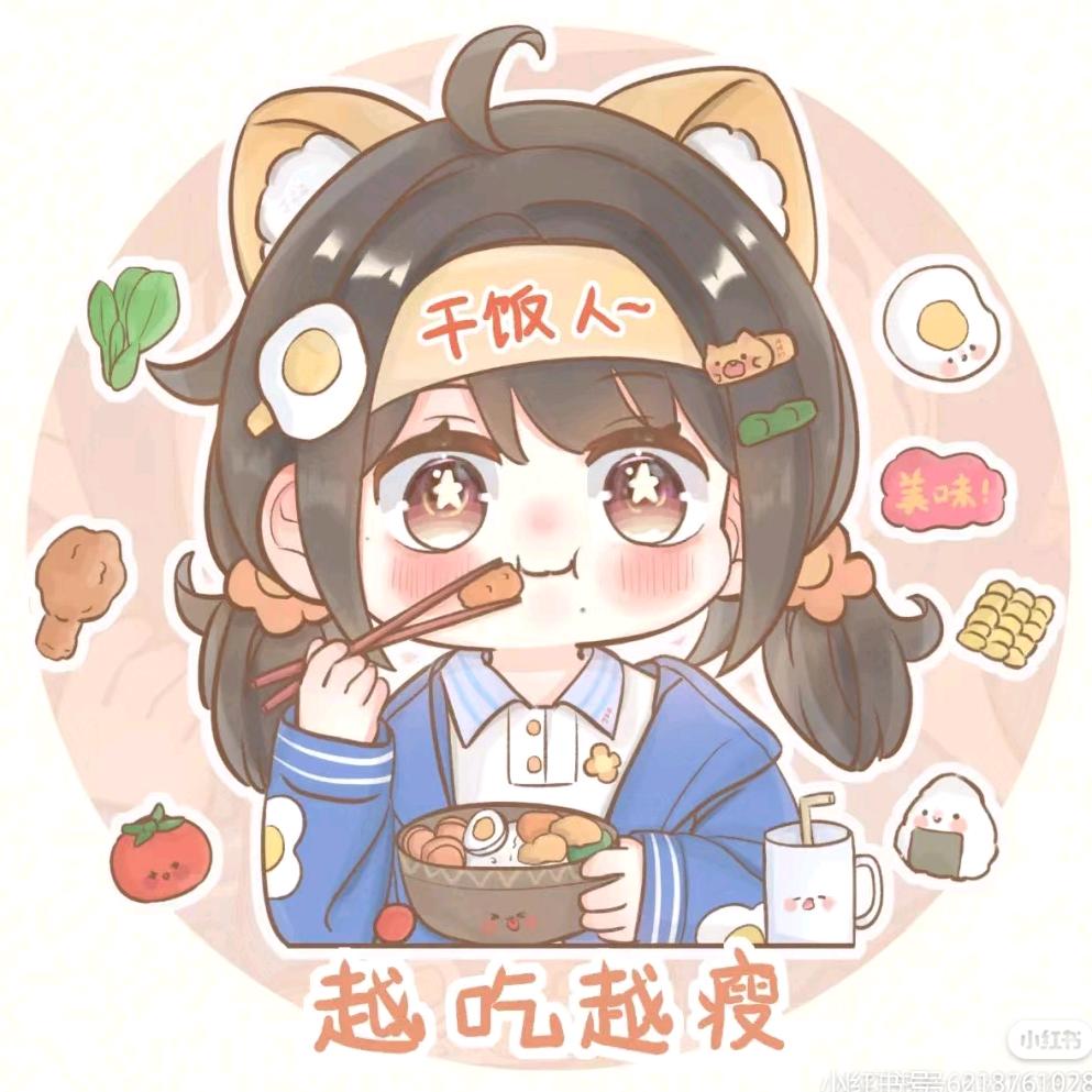 楠楠轻食日记