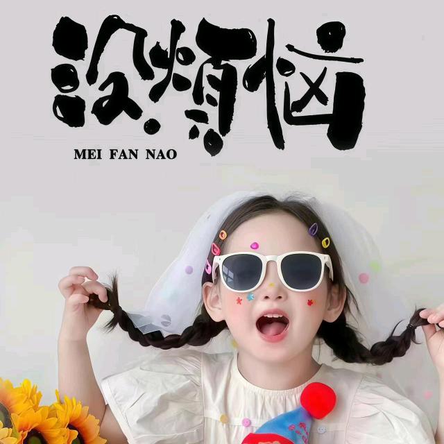 小时代经典女款鞋
