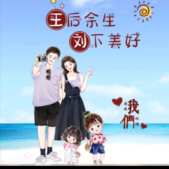 双色琉璃