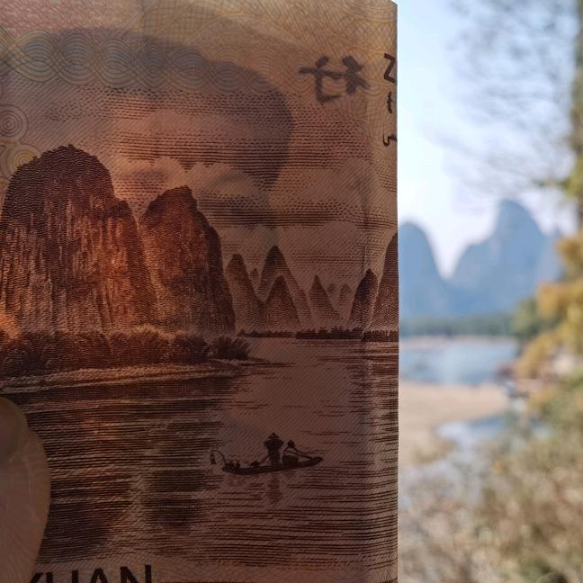 文樂（文）