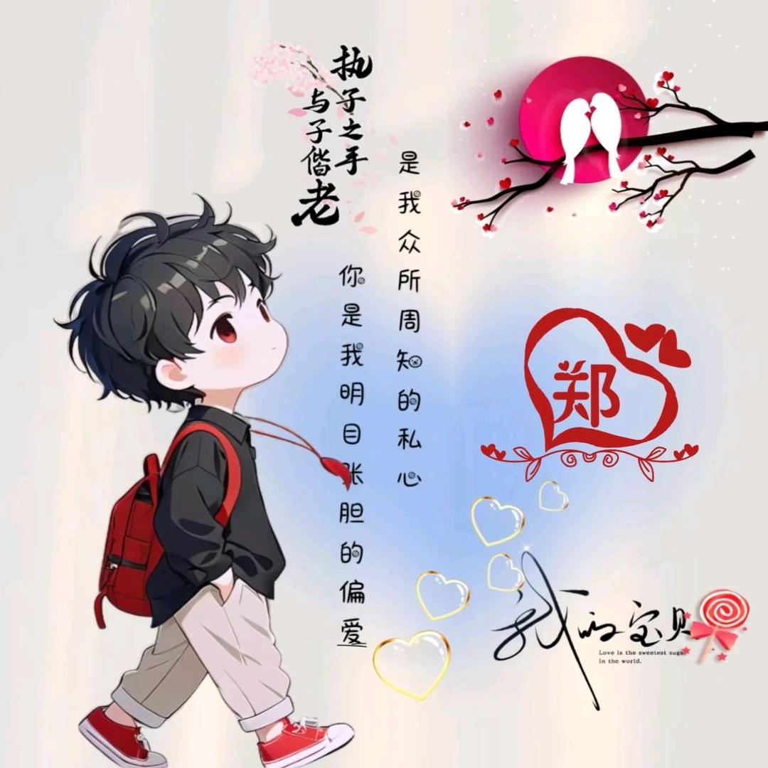 ，🌸🌹莉，🌺🌷，