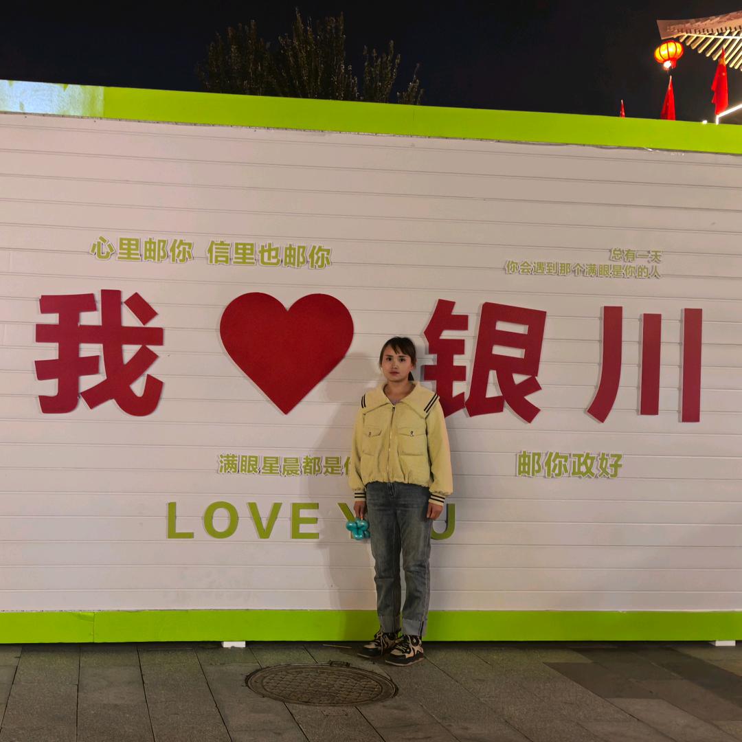 宁夏鑫鲁木瓦油材料西卡防水银川运营中心