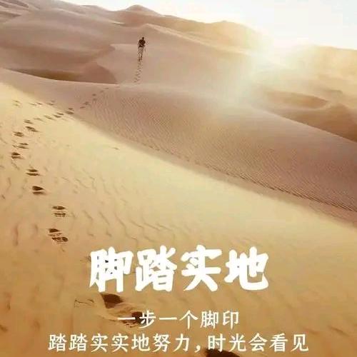 相伴到老