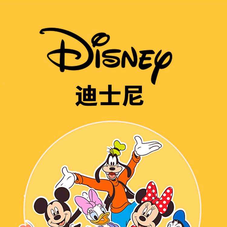 真迪