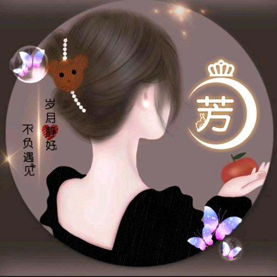 细品岁月