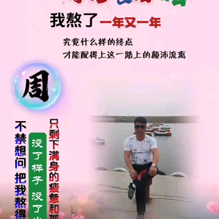義 彁
