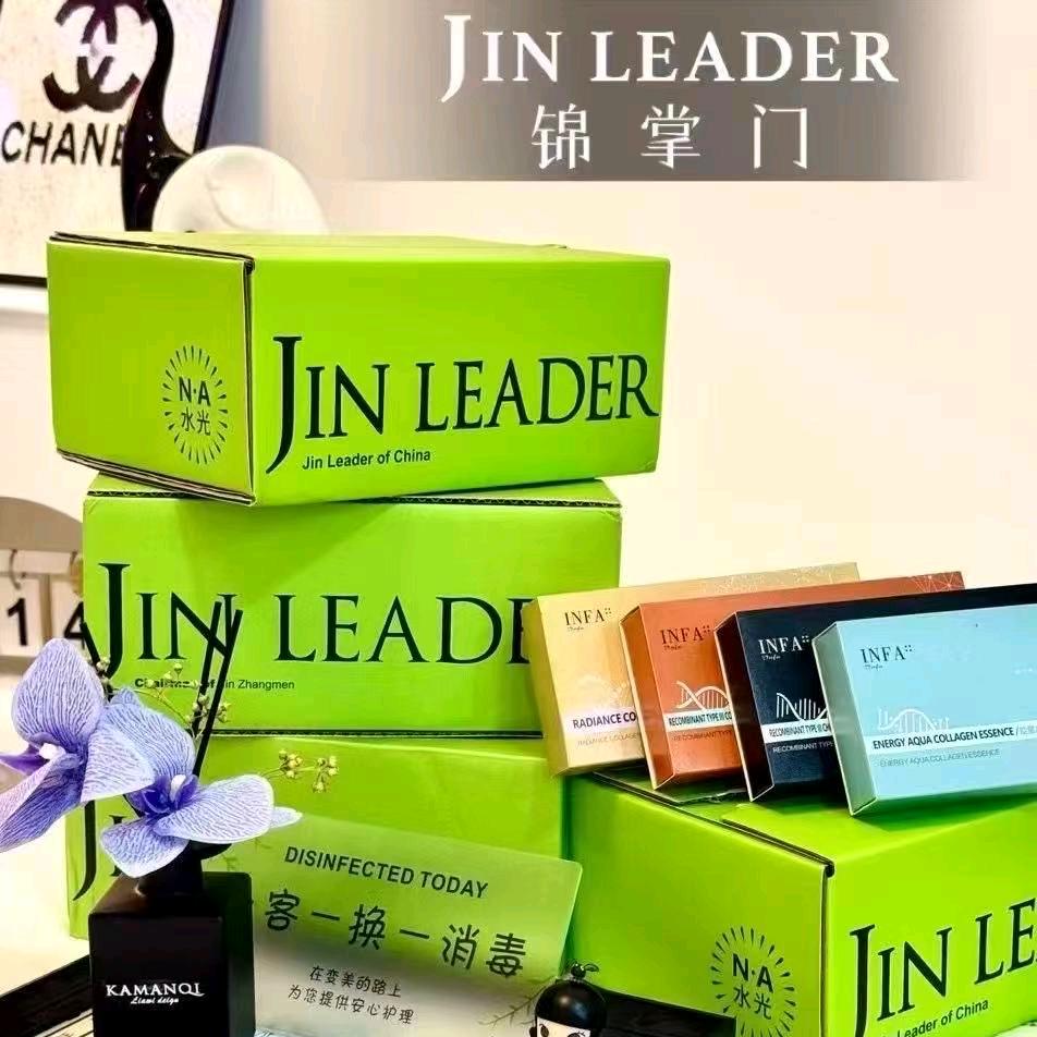 锦掌门.居家水光