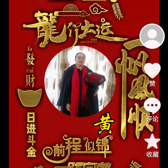 空中飞鹰