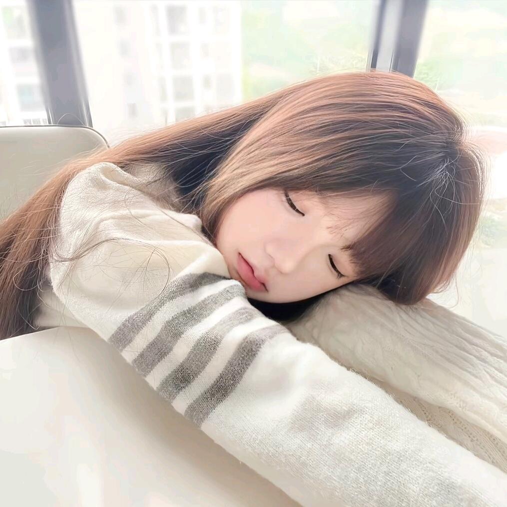 在睡亿分钟😪
