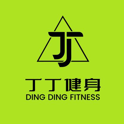 任丘丁丁健身运动中心