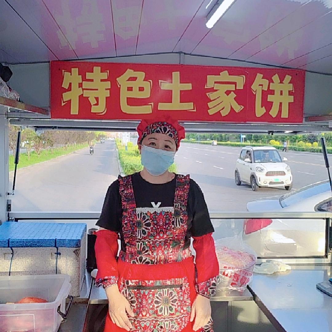 土家烧饼 郑小妹