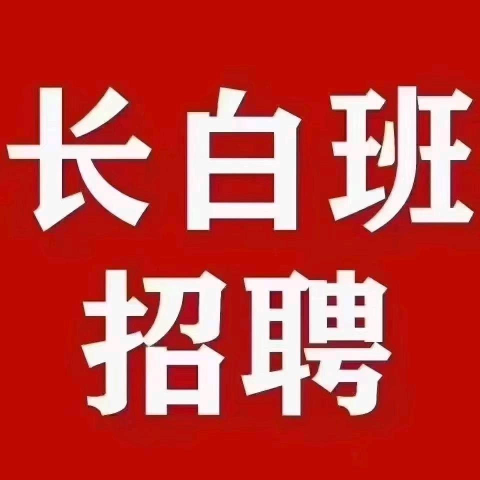 常州远晟企业管理有限公司