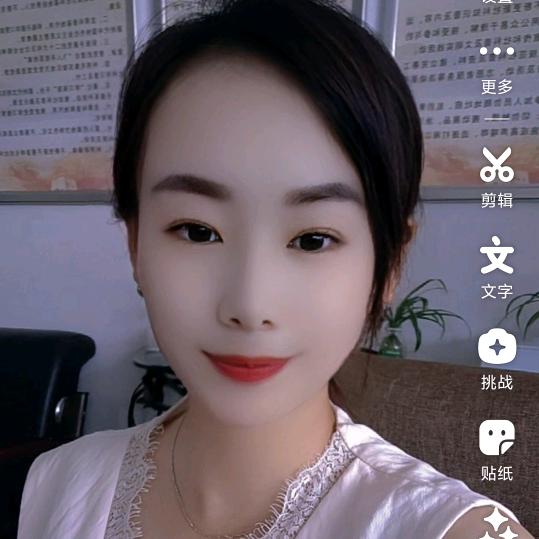 相遇