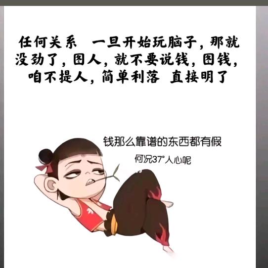 42°🤒高烧