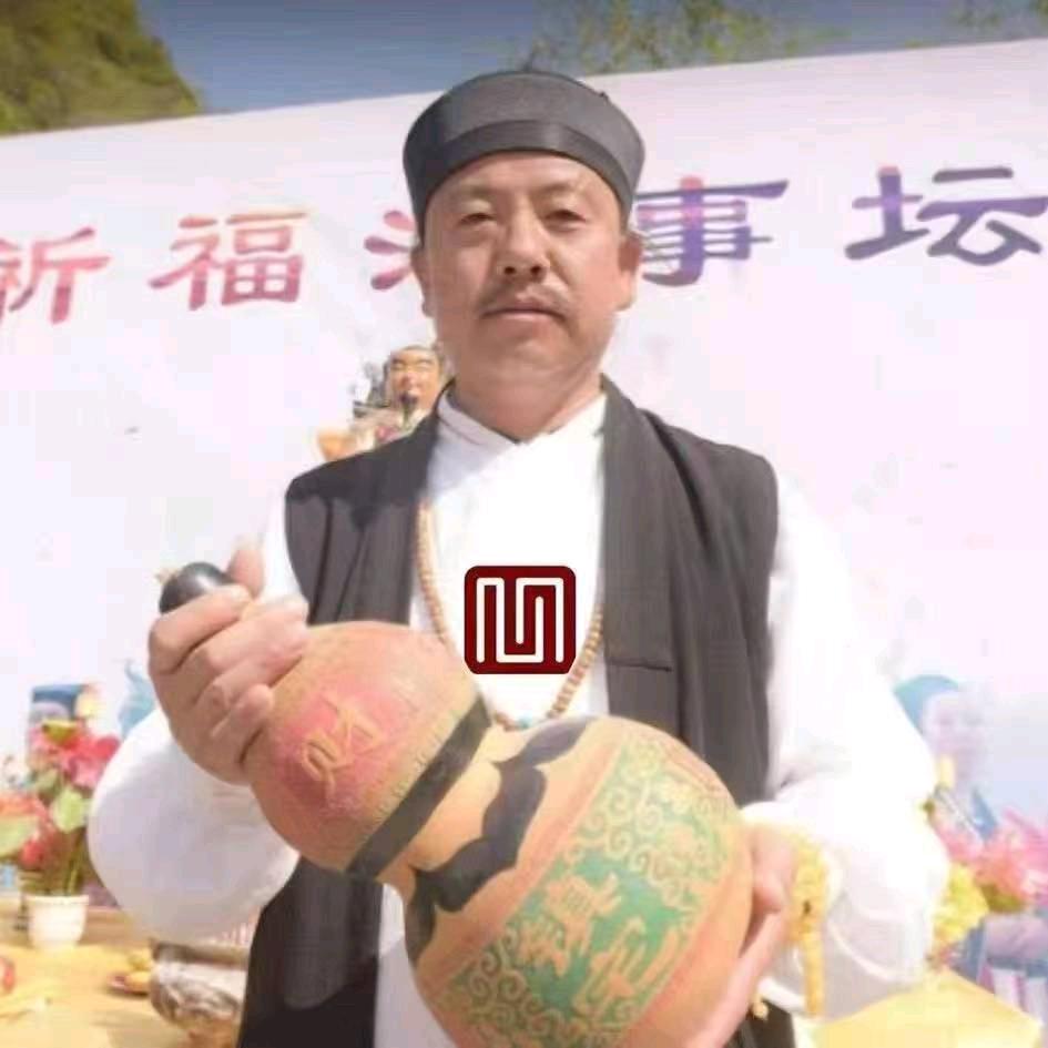 伍道长