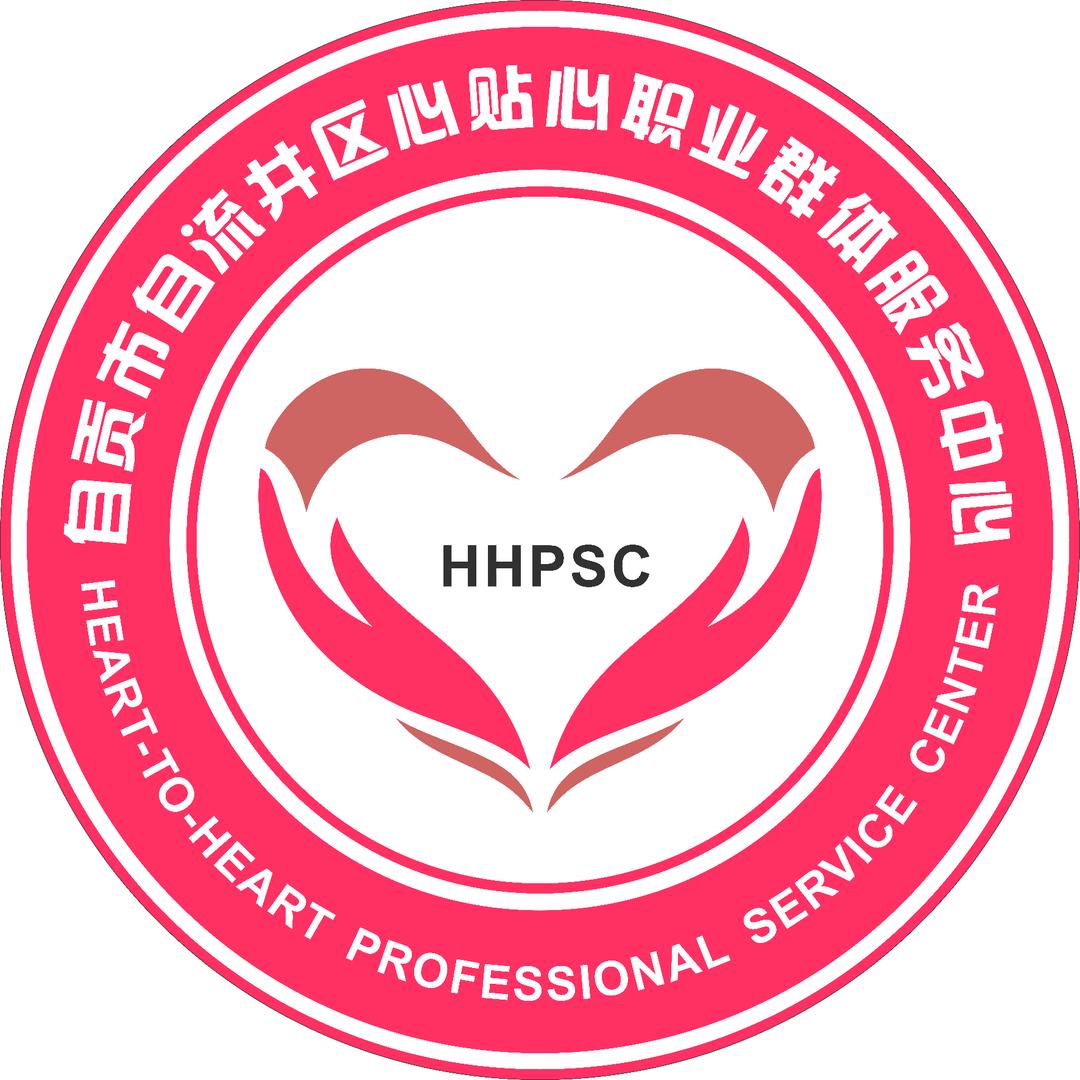 心贴心服务中心（幼小托管中心）