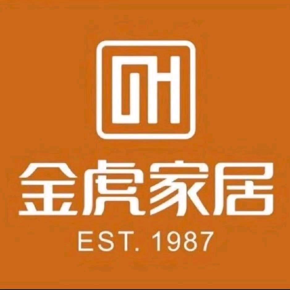大柳塔金虎家居
