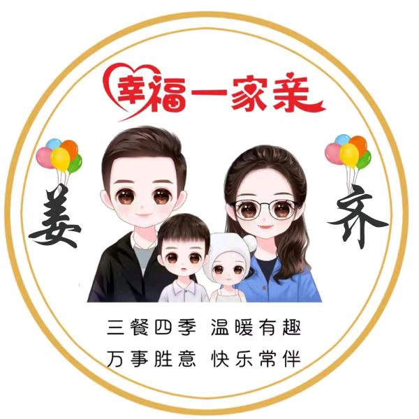 慧眼识真龙