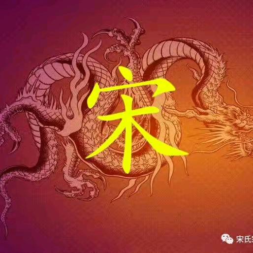 看破红尘