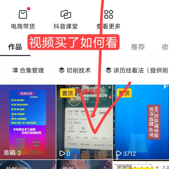 李荣杰（作品车铣复合走心机视频教程等）