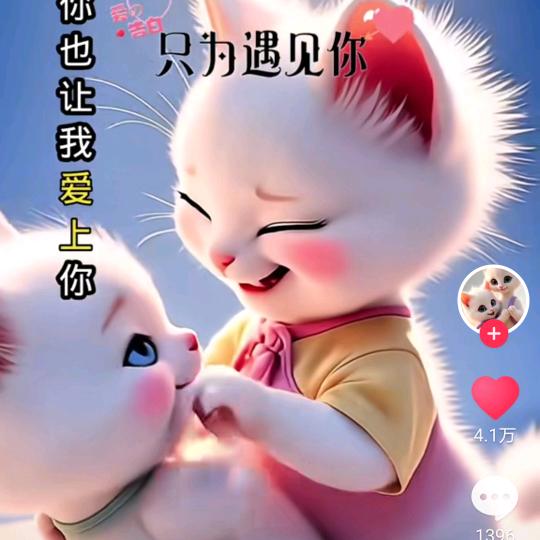 我是一个最爱的人