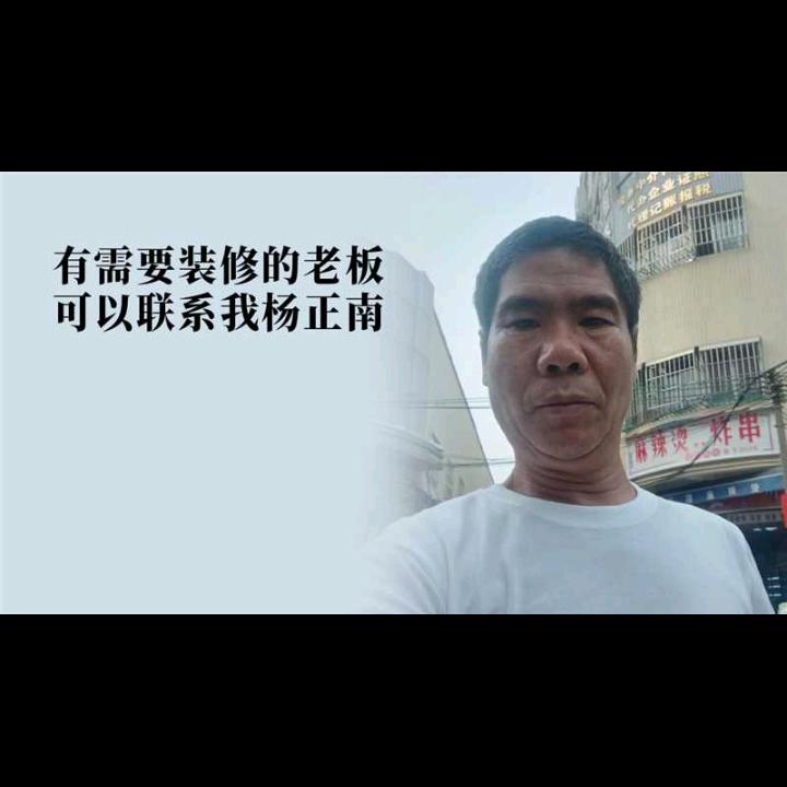 杨杨，好物分享