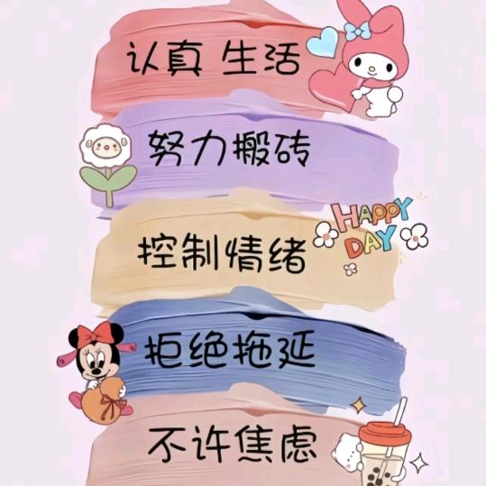 💞້໌ᮨ⃝公主ᥫᩣ໌້ᮨ請發財᭄