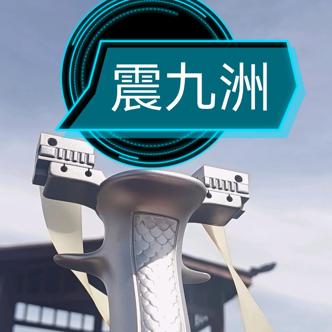 东方户外