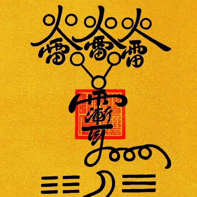 逍遥歌者