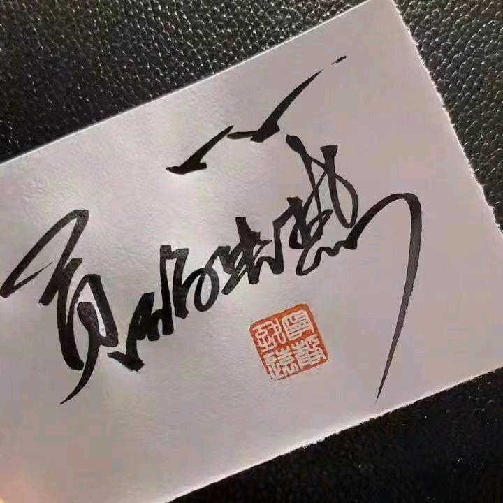 男人