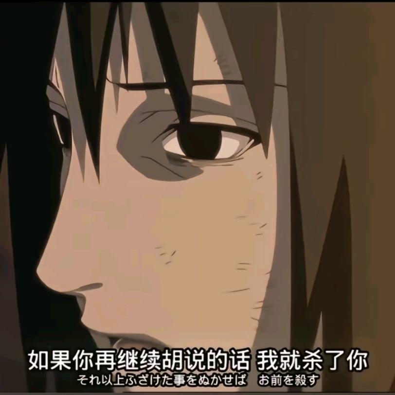 什么破东西