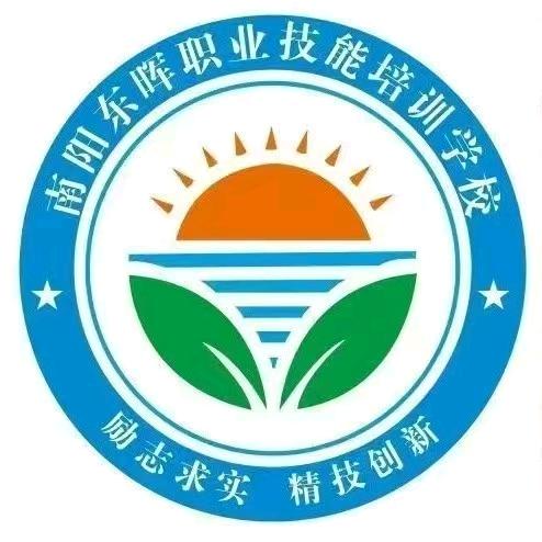 南阳东晖培训曹老师