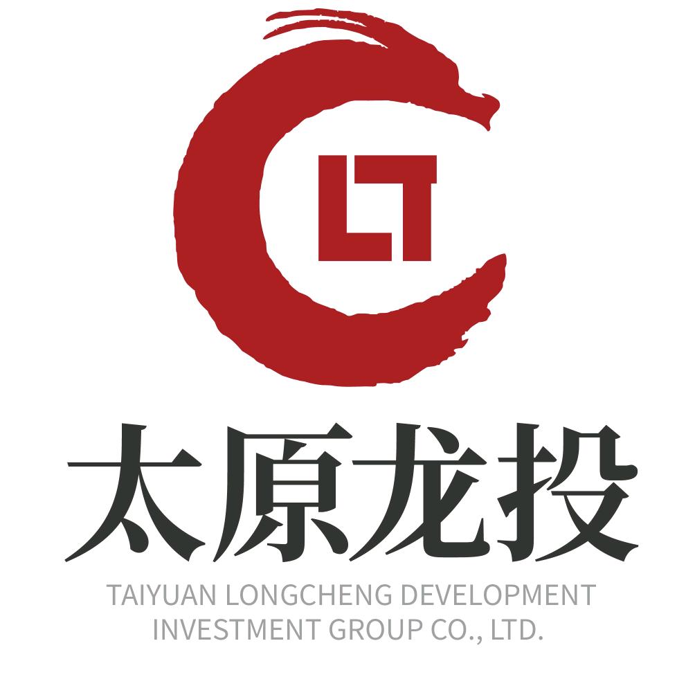 太原市龙城发展投资集团有限公司