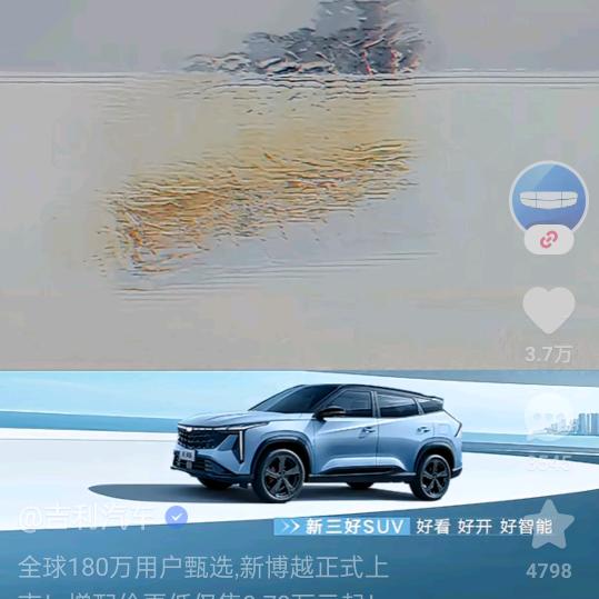 阿Q团队（2极速版飞扬）