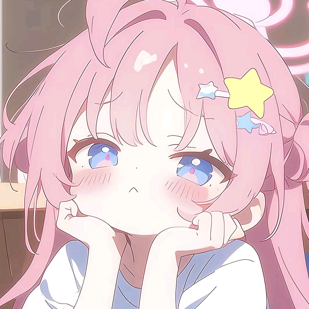 小迷妹🌸