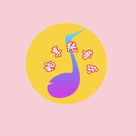 畅享纯音乐