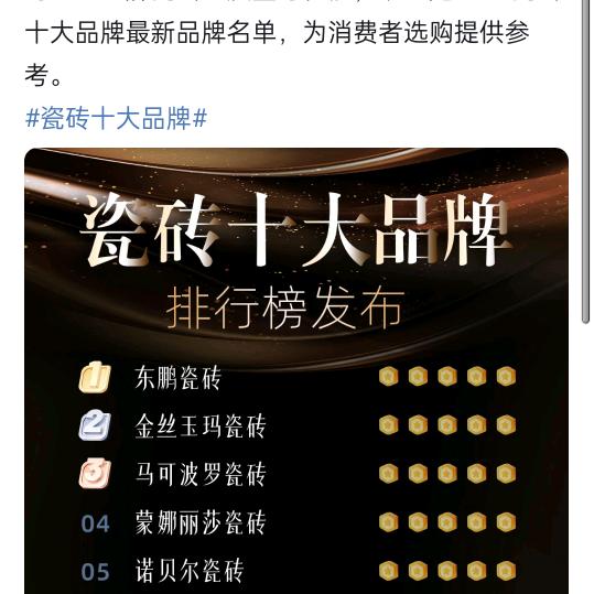 家里装修的一些事