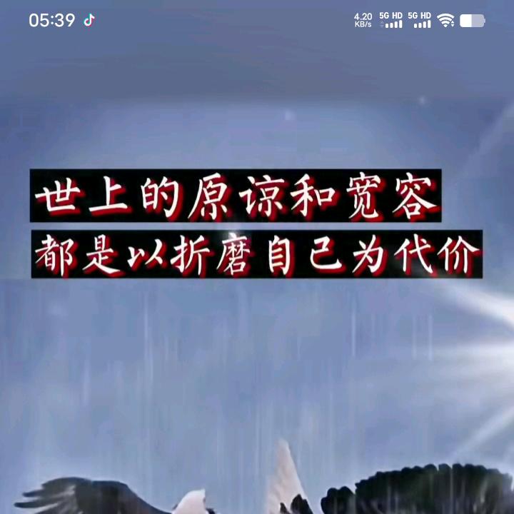 放过自己，让心归零