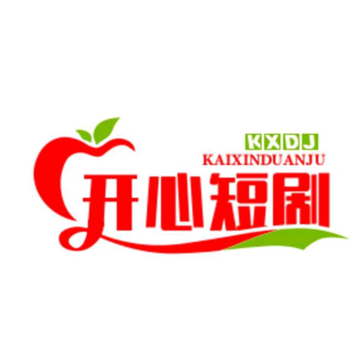 笑口常开😂