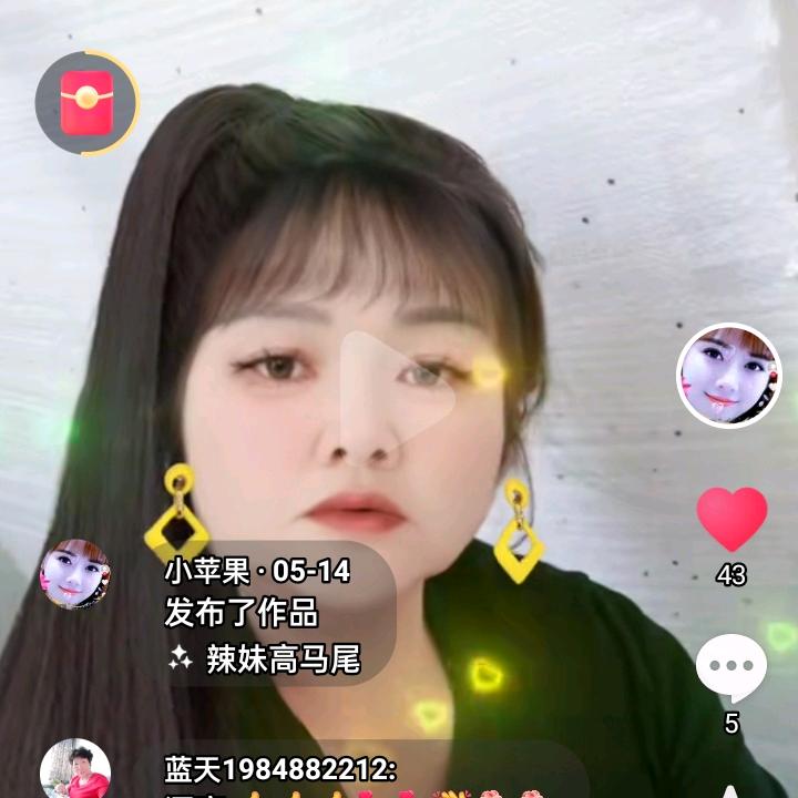 小苹果